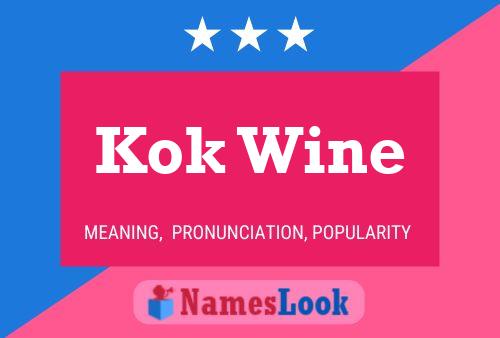 Kok Wine 名字海报