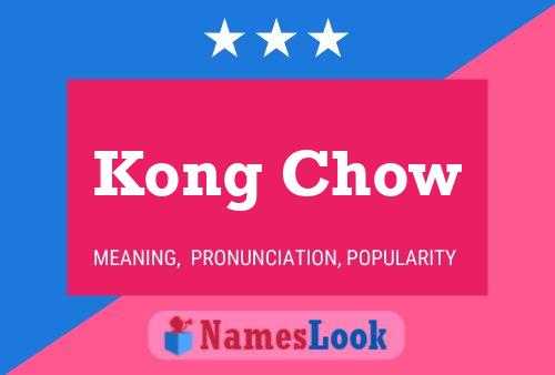 Kong Chow 名字海报