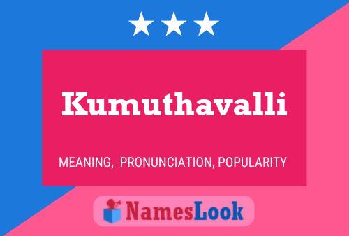 Kumuthavalli 名字海报