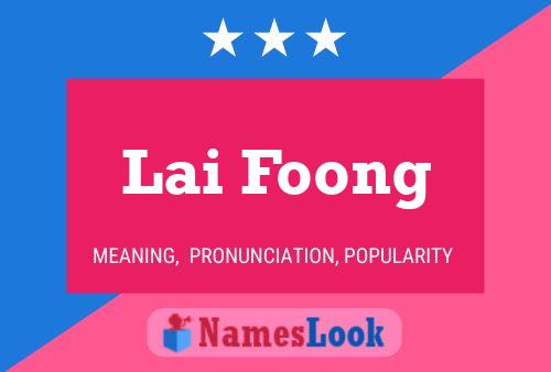 Lai Foong 名字海报