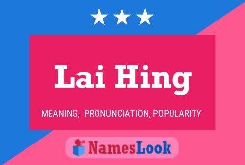 Lai Hing 名字海报