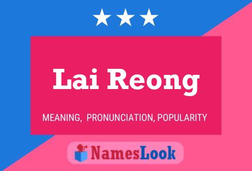 Lai Reong 名字海报