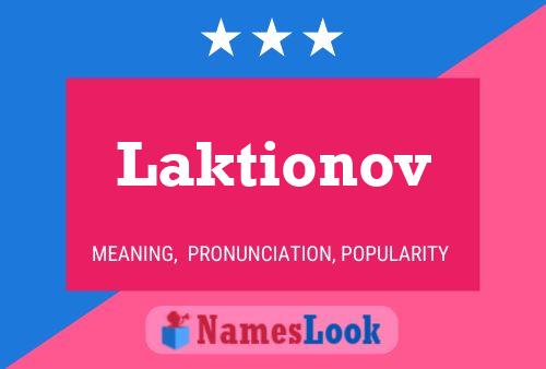 Laktionov 名字海报