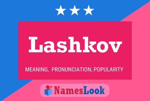 Lashkov 名字海报