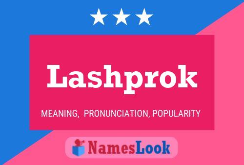 Lashprok 名字海报