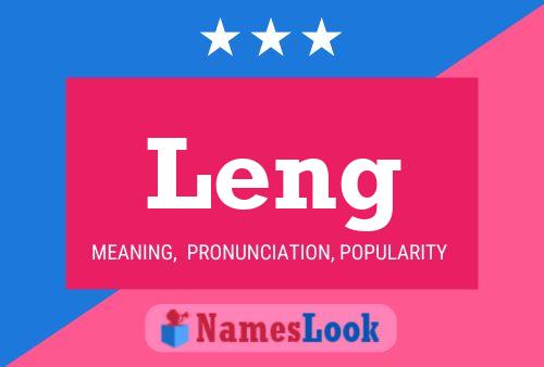 Leng 名字海报