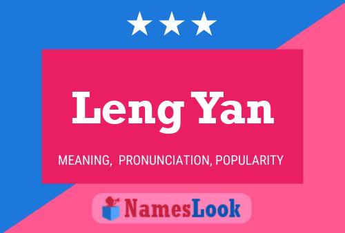 Leng Yan 名字海报