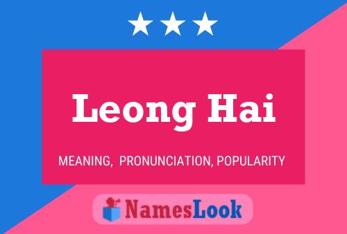 Leong Hai 名字海报