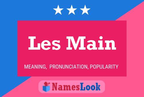 Les Main 名字海报