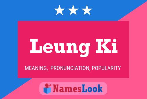 Leung Ki 名字海报