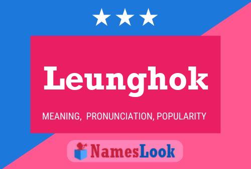 Leunghok 名字海报