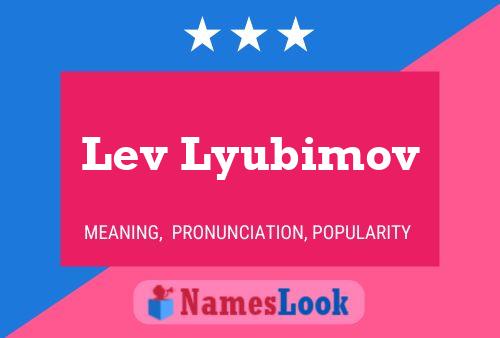 Lev Lyubimov 名字海报