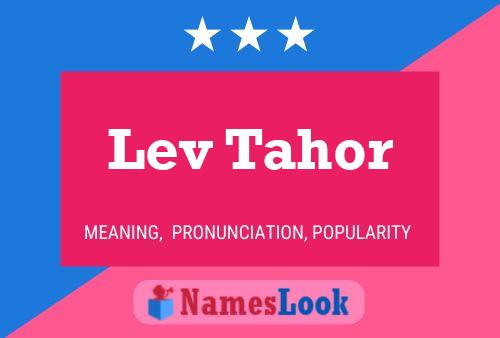 Lev Tahor 名字海报