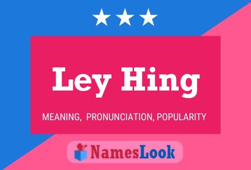 Ley Hing 名字海报