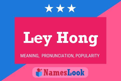 Ley Hong 名字海报