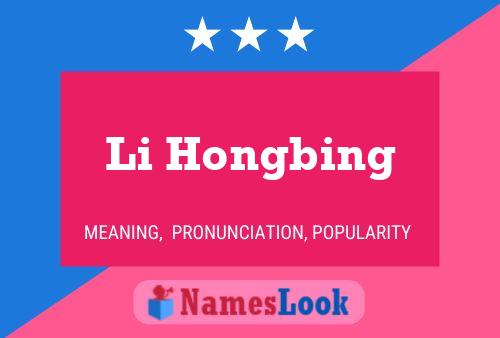 Li Hongbing 名字海报