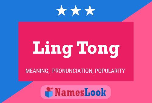 Ling Tong 名字海报