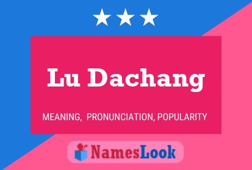 Lu Dachang 名字海报