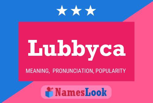 Lubbyca 名字海报