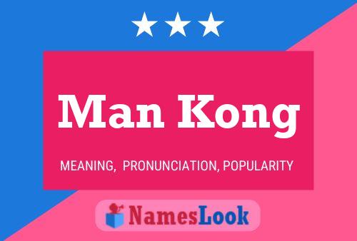 Man Kong 名字海报