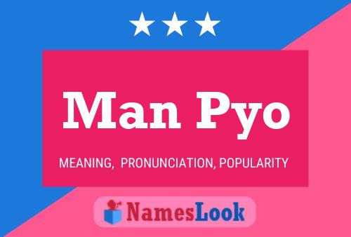 Man Pyo 名字海报