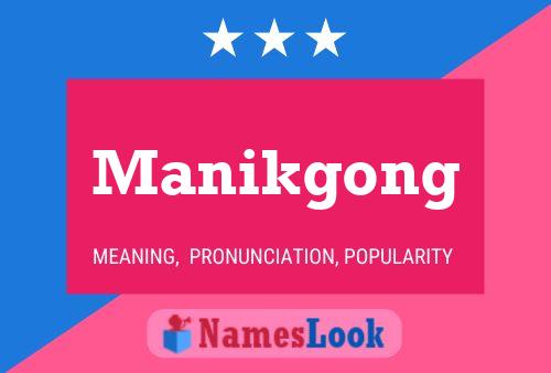 Manikgong 名字海报