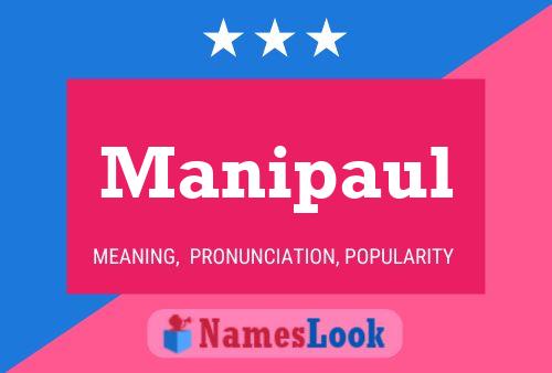 Manipaul 名字海报