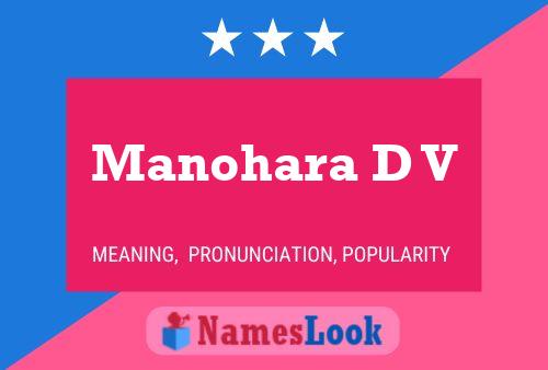 Manohara D V 名字海报