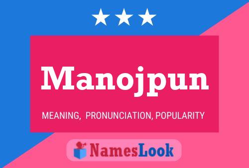 Manojpun 名字海报