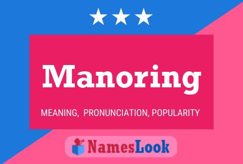 Manoring 名字海报