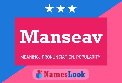 Manseav 名字海报