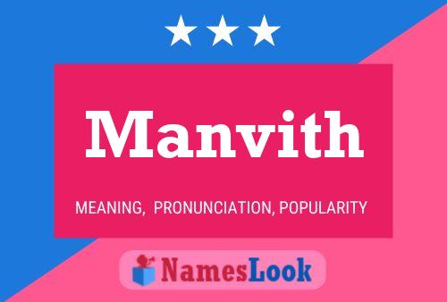 Manvith 名字海报