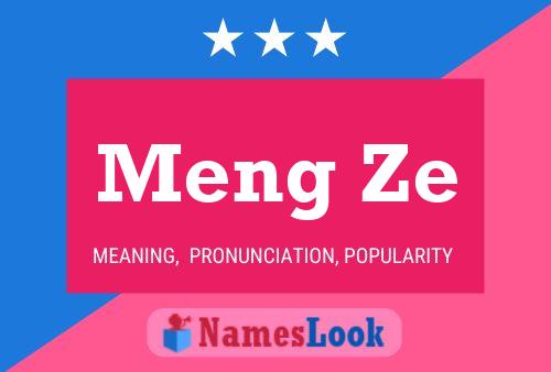 Meng Ze 名字海报