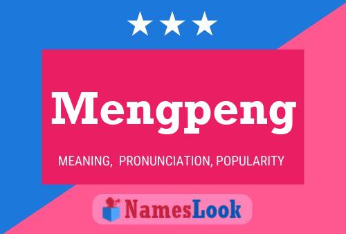 Mengpeng 名字海报