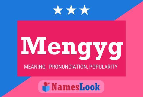 Mengyg 名字海报