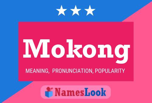 Mokong 名字海报