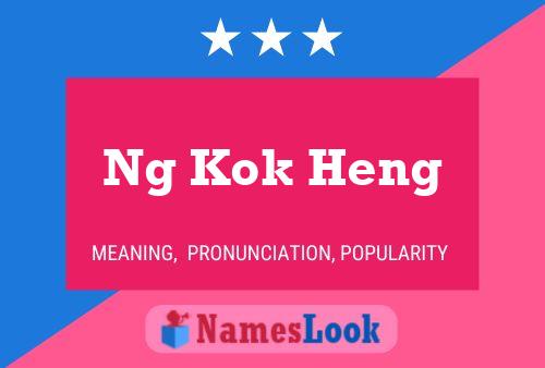 Ng Kok Heng 名字海报