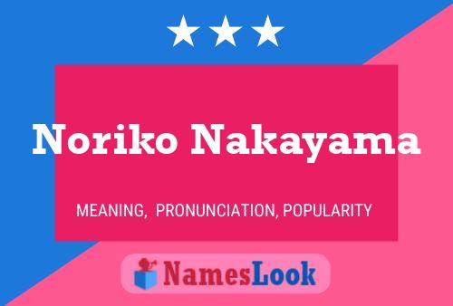 Noriko Nakayama 名字海报