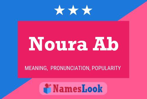 Noura Ab 名字海报