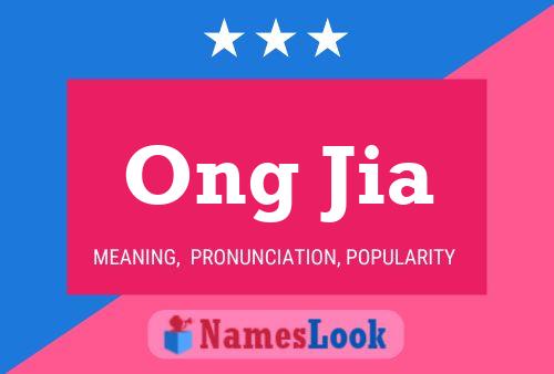 Ong Jia 名字海报