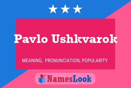 Pavlo Ushkvarok 名字海报