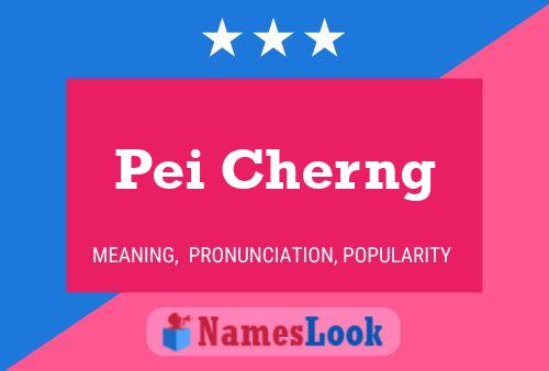 Pei Cherng 名字海报