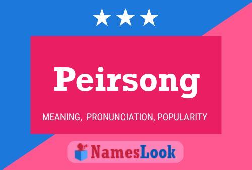 Peirsong 名字海报