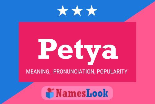 Petya 名字海报