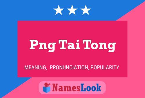 Png Tai Tong 名字海报