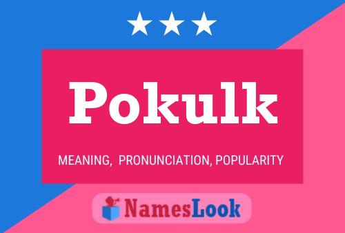 Pokulk 名字海报