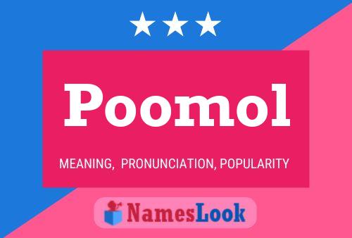 Poomol 名字海报