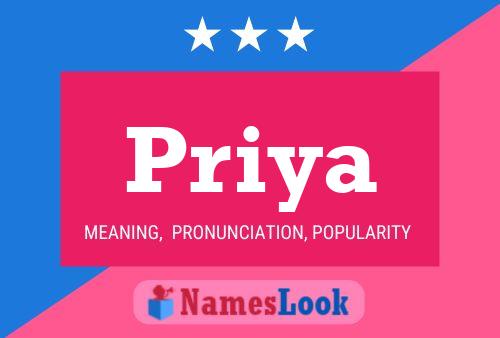 Priya 名字海报