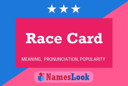 Race Card 名字海报