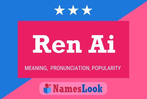 Ren Ai 名字海报